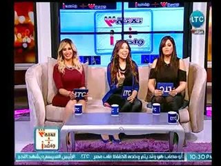 انفجار كوميدي بين مذيعات ثلاثة علي واحد علي"صفقة القرن"وبطولات الأهلي والزمالك