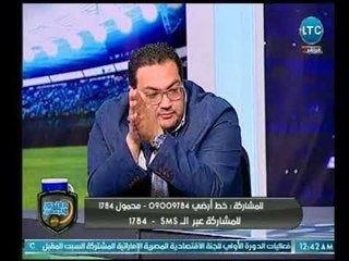 الغندور والجمهور | جدل ناري بين النقاد شادي وعويس على صفقة القرن والسعيد 15-3-2018