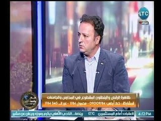 الصحفي رفعت فياض يكشف عالهواء  قرار الرئيس " السيسي " الجديد بشأن المدارس اليابانية