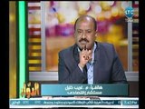 مستشار اقتصادي يطالب عالهواء الدولة بدعم أسعار مواد أعلاف للحيوانات ونائب وزير الزراعة ترد !