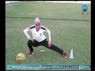 بكره بينا | لقاء خاص مع أول شابة تدير مباريات كرة القدم بسيناء .. تقرير محمد درويش