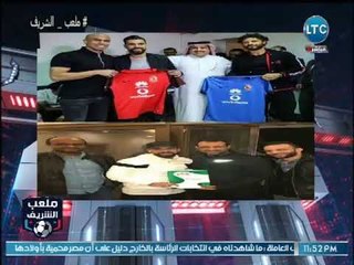 أحمد الشريف : انا مش قلقان علي الزمالك طول ما الأسد "مرتضي منصور" موجود