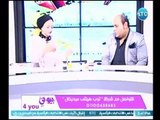 برنامج  بيوتي فور يو | مع سلمي كمال ود. هشام محمد وأهم الوصفات الطبيعية للبشرة 16-3-2018