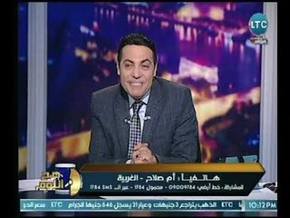 مُتصلة تزغرط على الهواء لـ السيسي وتغني "قالوا اية"