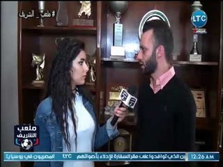 ملعب الشريف | أمير مرتضي منصور يكشف تفاصيل لأول مرة عن تفاوض الزمالك مع "عبد الله السعيد"