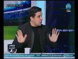 ملعب الشريف |خالد الغندور يكشف مفاجأه عن سر بكاء عبد الله السعيد مع تركي ال شيخ وصدمة الاستوديو