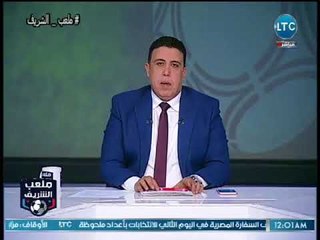 أحمد الشريف ينعي أسرة الأسطورة الكروية "سمير زاهر"