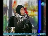 د. ملكة زرار تنصح المرأة  بعدم الخروج من بيت زوجها واللجوء إلي طلب الخلع