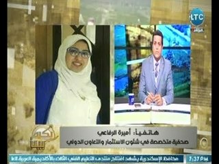 الصحفية "أميرة الرفاعي" تكشف كواليس اتفاقية مصر والكويت لدعم برنامج تنمية سيناء
