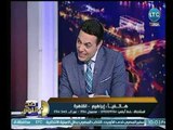 متصل من ذوي الإعاقة يُحرج مصطفى الجندي :