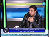 ملعب الشريف | الغندور يوجه رساله هامه لجمهور الاهلي بعد استفزاز متصل اهلاوي