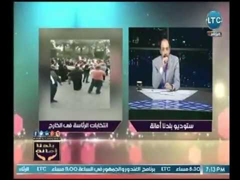 خالد علوان يشكر المصريين بالخارج على مشاركتهم فى الانتخابات شرفتوا مصر بجد