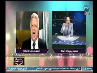 خالد علوان مهاجماً مرتضى منصور عالهواء :" بقيت رخيص في مستواك الأخلاقي"