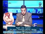 برنامج حدث سعيد | مع د . عادل فاروق البيجاوي ورصد اهم التوصيات لسيدات الحوامل 16-3-2018