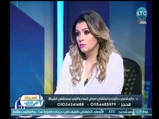 استاذ فى الطب | مع غادة حشمت ود. حازم سيد شعبان حول " اسباب فشل الحقن المجهري " 19-3-2018