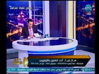 أحد العاملين بالتليفزيون يفضح فساد جراش "ماسبيرو" : الي بيتكلم بيهددوه