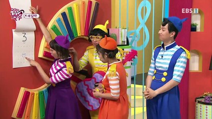 랄랄라 뿌우 - 새 달력에 내 생일이_#001