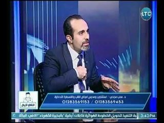 برنامج البالطو الأبيض | مع د. حسام عرفة ود. محب مجدي حول " اسباب مرض الشريان التاجي" 18-3-2018
