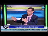 ملعب الشريف | لقاء ساخن مع وجدي زين الدين ومداخلة مرتضي منصور الناريه 18-3-2018
