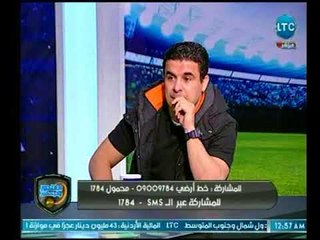 جدل ساخن بين الغندور ورضا عبد العال على هدف "مونانا " في شناوي الاهلي