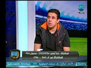 أول تعليق من الغندور ورضا عبد العال على خروج الزمالك "المهين" وتصريحات ايهاب جلال