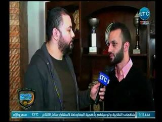 الغندور والجمهور | آمير مرتضى يكشف مفاجآت صارخة وصادمة مع عبدالله السعيد .. تقرير كريم حمدي