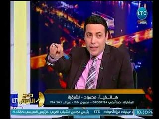 برنامج صح النوم | مع محمد الغيطي ولقاء هشام كامل حول مشاكل التموين مع المواطنين-19-3-2018