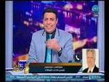 صح النوم - مرتضي منصور : الخطيب اخد عبد الله السعيد عند.. وكنت فاكره هيقوله روح