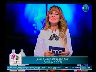 برنامج أحلي صبايا | مع أماني السكري حول أحدث علاج للهالات السوداء ومشاكل البشرة-20-3-2018