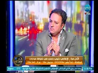 الإعلامي خيري حسن : انس الفقي لم يتدخل في عمل المذيعين واختياراتهم ويقارنه بـ "صفوت الشريف"