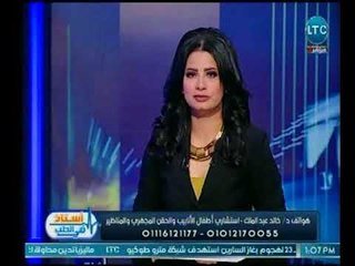 برنامج استاذ في الطب | مع شيري صالح ود.خالد عبد الملك حول نقل الأجنة بالأشعة-20-3-2018