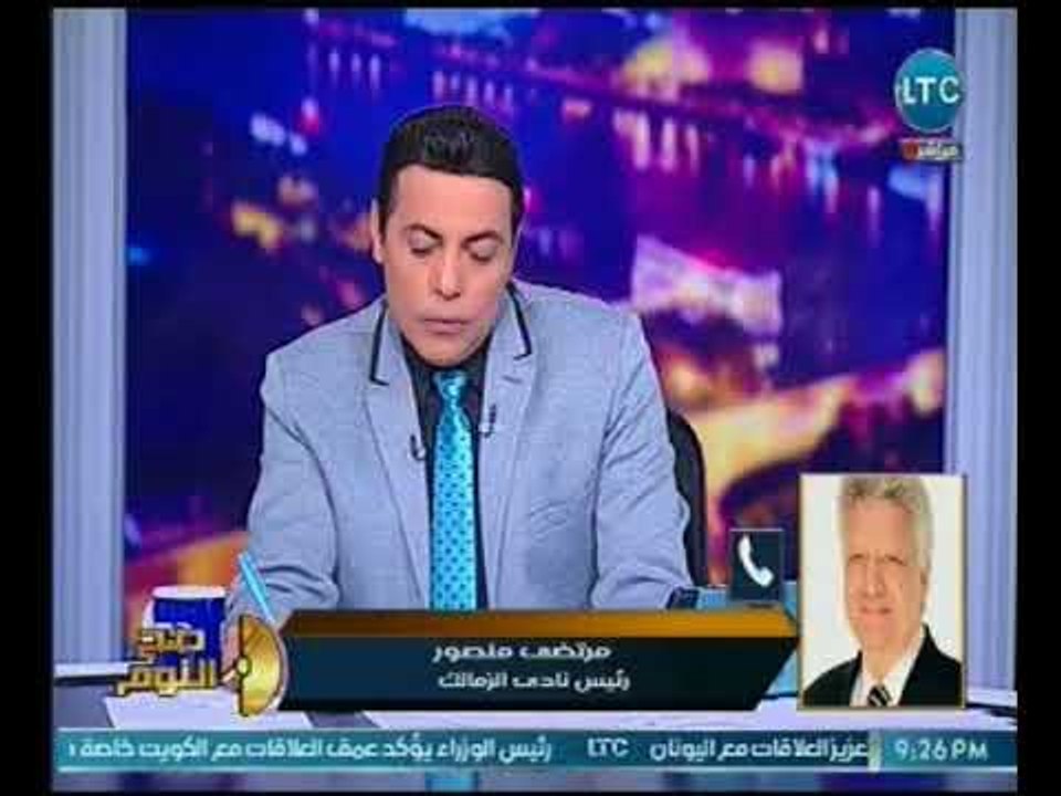 صح النوم - مرتضي منصور يسب رئيس اللجنة ويهدد بم...