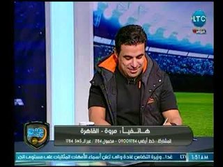 متصلة زملكاوية تفتح النار على عدلي القيعي ورد فعل الغندور