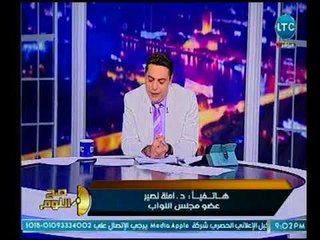 صح النوم - د.أمنة نصير تكشف الحوار الذي دار بينها وبين "السيسي" أثناء تكريمها بوسام الكمال