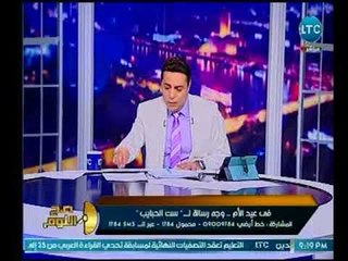 صح النوم - الغيطي ينتقد نظام "مبارك" بعد لقاء "شعب ورئيس"