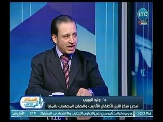 استاذ فى الطب | مع شيري صالح ود. وليد الميري حول "  مشاكل تاخر الانجاب " 21-3-2018