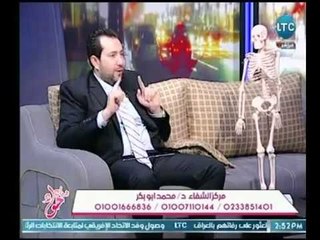 جراب حواء | مع ميار الببلاوي ود. محمد ابو بكر حول " تأخر الحركة عند الأطفال و الرضع" 22-3-2018