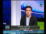 الغندور والجمهور | مداخلة اللاعب أحمد درة ويكشف أزمته مع نادي النصر للتعدين