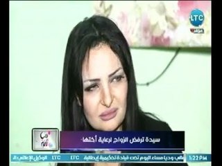 下载视频: سيدة تضحى بعمرها وترفض الزواج لرعاية أختها والإعلامية فاطمة شنان تنهار عالهواء من البكاء