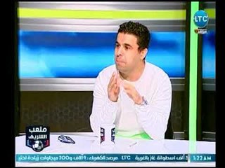 ملعب الشريف | خالد الغندور : محمد عواد الأكثر موهبة لحراسة منتخب مصر