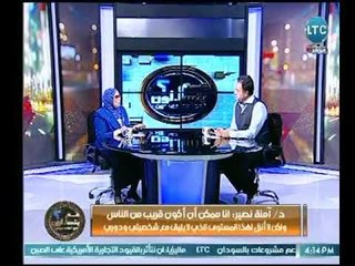 د. امنه نصير : أصبحنا في زمن انقرضت فيه الكثير من الأخلاق والقيم الموروثة من مجتمعنا المصري