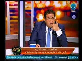 تعليق رئيس الاتحاد القومي لجمعيات حماية المستهلك علي زيادة اسعار الاسمنت والحديد