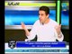 ملعب الشريف | خالد الغندور ينتقد كوبر بعد خروج "محمد صلاح" ويقارنه بـ "شيكابالا"