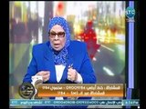د. امنه نصير تنفعل عالهواء بعد تداول فيديو لـ الشيخ مبروك عطية يقوم ببيع الجرجير في الشارع