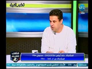 جدل بين احمد الشريف وخالد الغندور علي تعليق "مدحت شلبي" علي عبد الله السعيد وصفقة القرن
