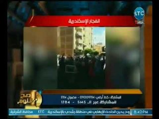 صح النوم يكشف بالادله تورط امير قطر بإنفجار الاسكندريه ضمن مخطط الذئاب المنفرده