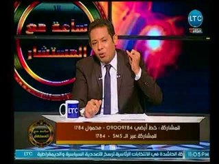 محمد مهران يوضح "لماذا "بهاء ابو شقة" لـ "حزب الوفد"