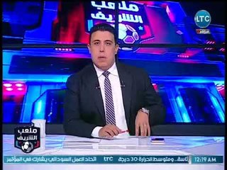 احمد الشريف يتقدم بالشكر لمستشار قناة الحدث بعد دفاعه عن مرتضي منصور في برنامج عبد الناصر زيدان