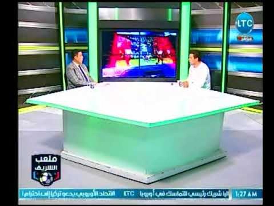 ملعب الشريف | خالد الغندور : كوكا مفاجأة منتخب...