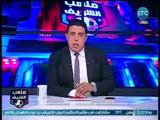 احمد الشريف يوجه استغاثة لوزير الرياضة للتدخل في أزمة الزمالك